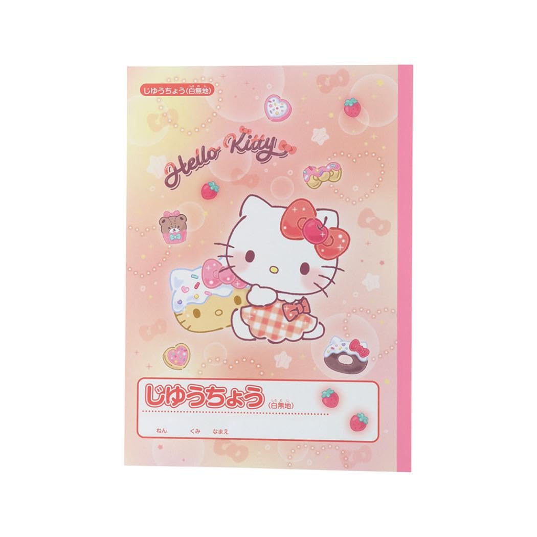Amazon.co.jp: ハローキティ[自由帳]B5じゆうちょうサンリオ : 文房具